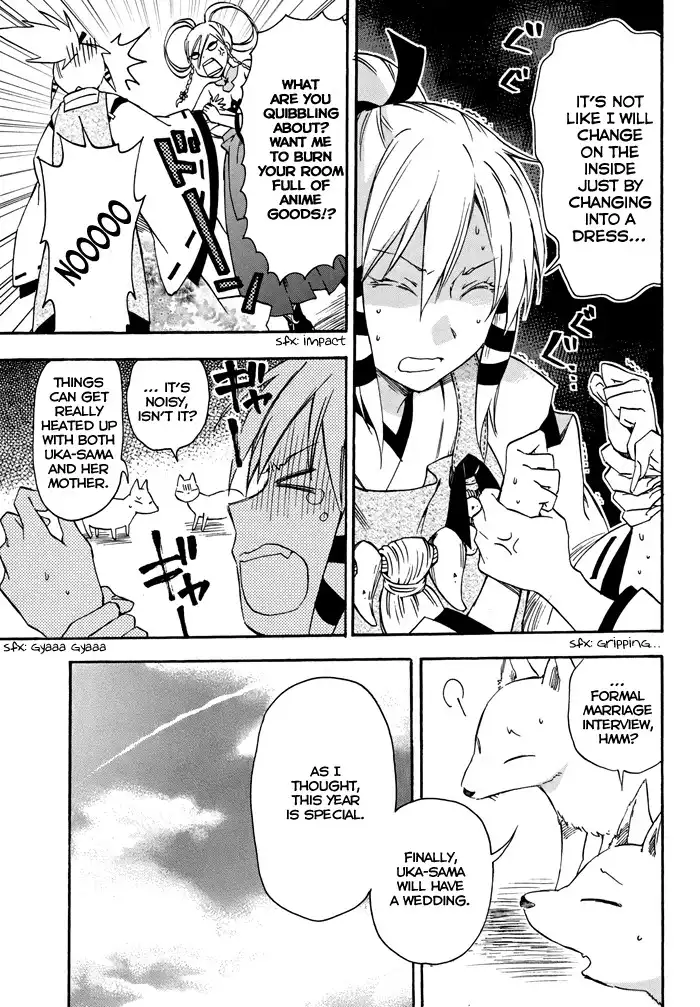 Inari, Konkon, Koi Iroha Chapter 18 18